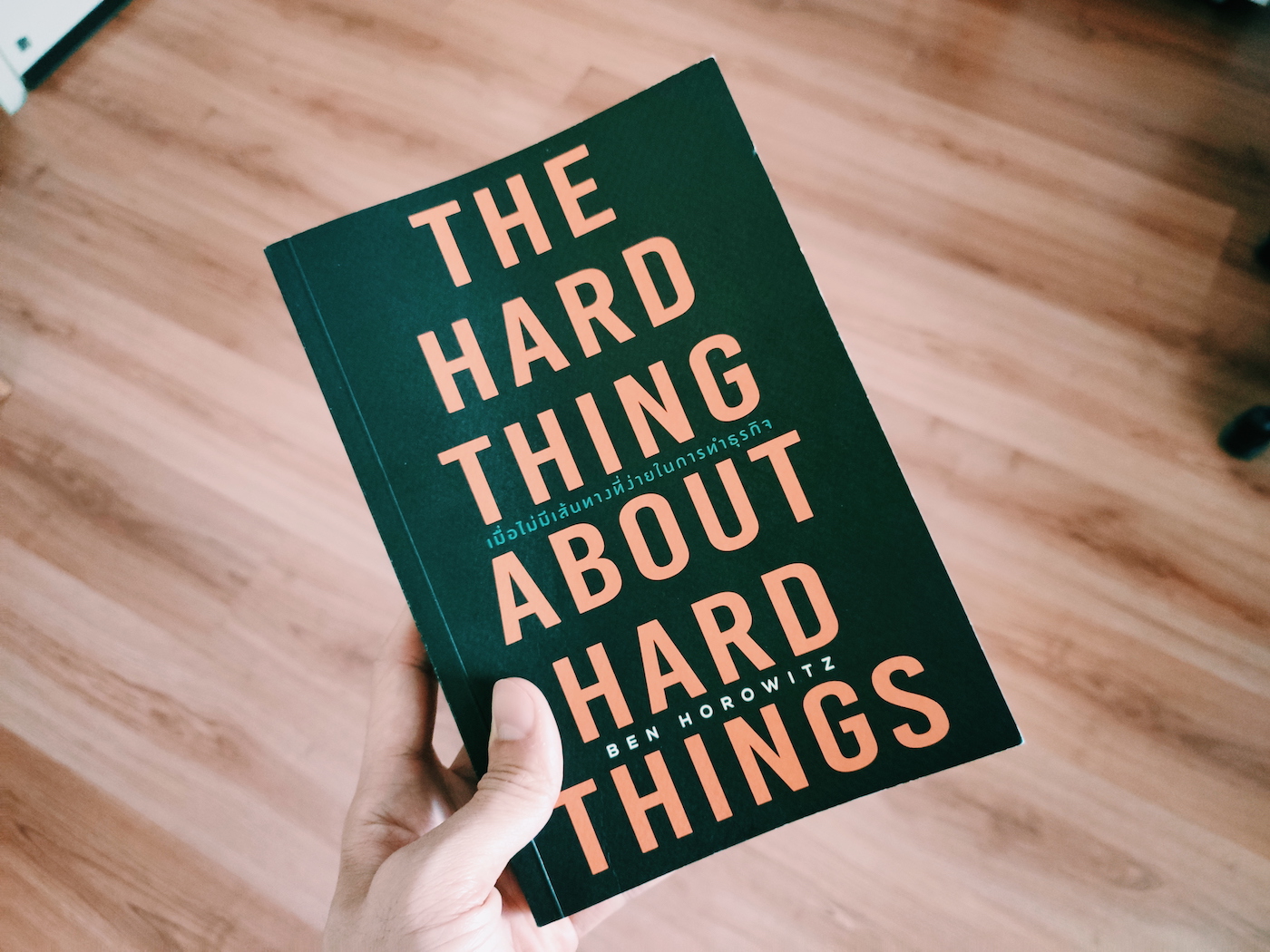 the hard thing about hard things pages